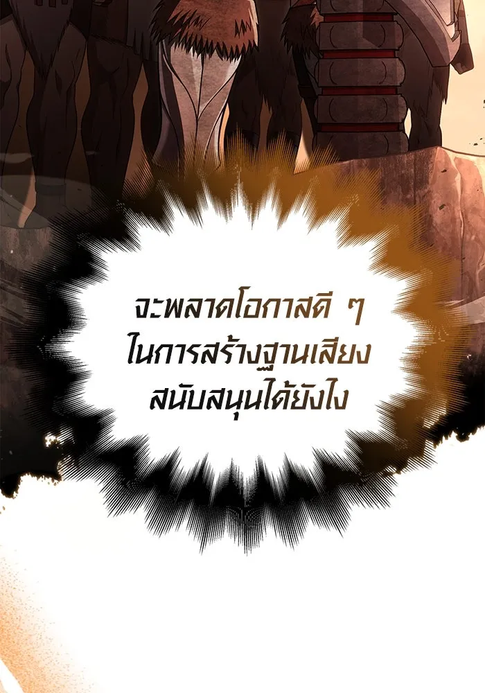 หน้า 52 จาก 216