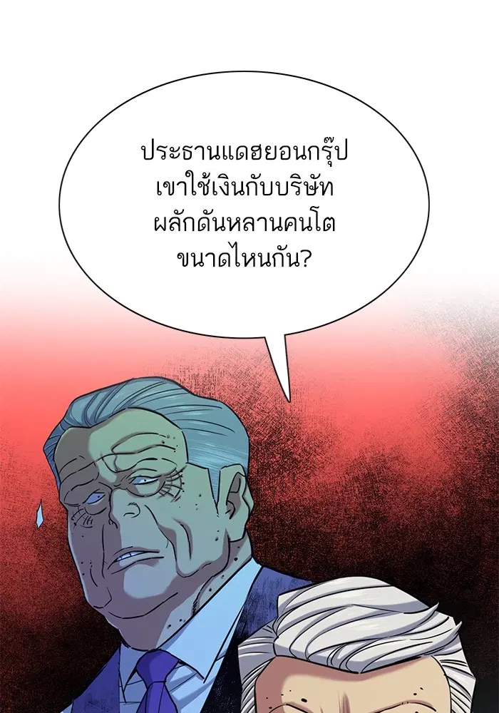 หน้า 25 จาก 149