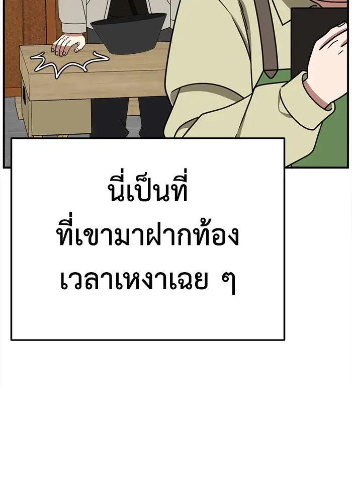 หน้า 146 จาก 212