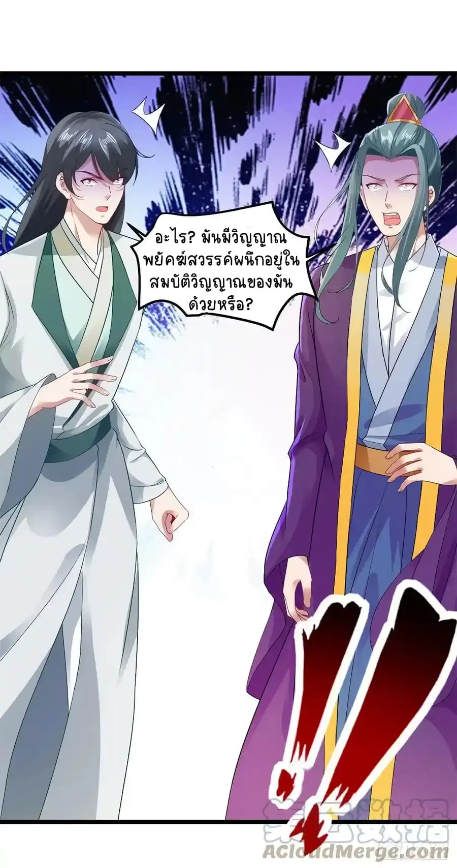 หน้า 9 จาก 27