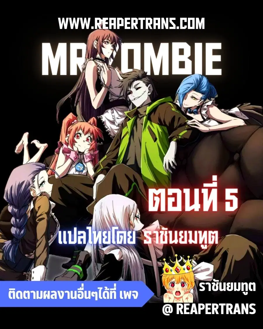 หน้า 1 จาก 8