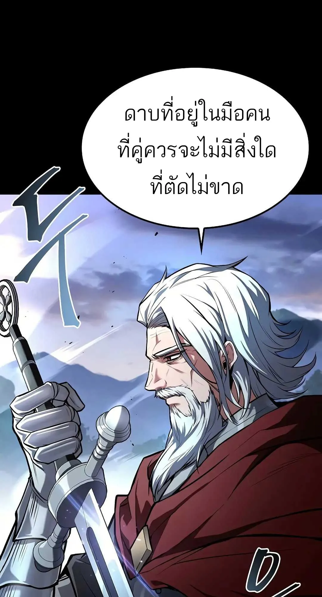 หน้า 66 จาก 120