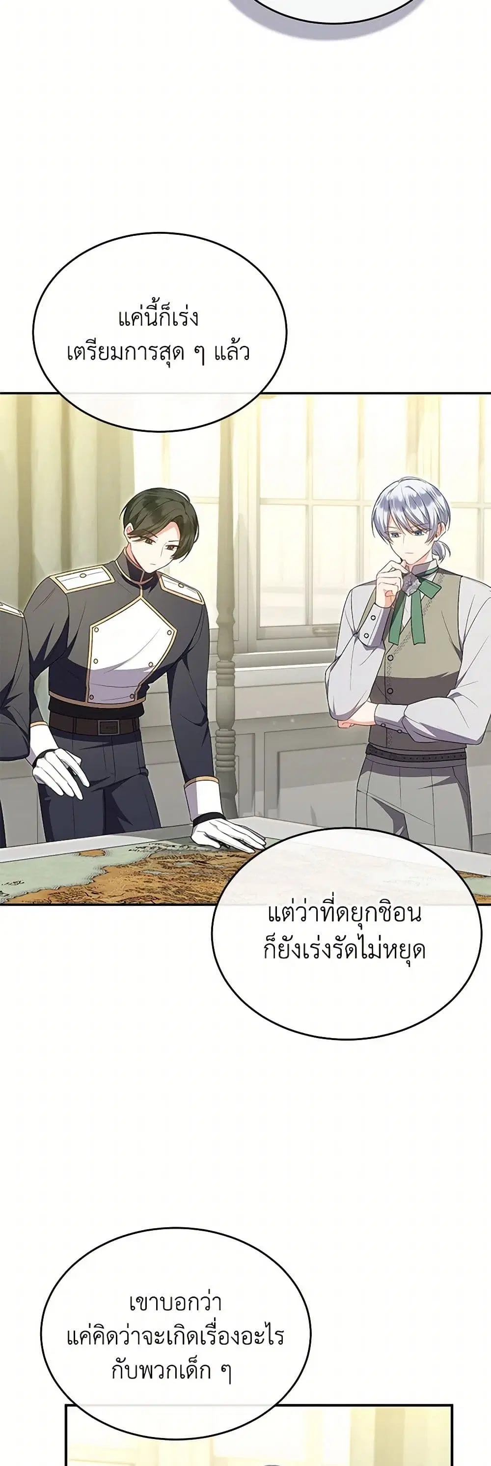 หน้า 4 จาก 42