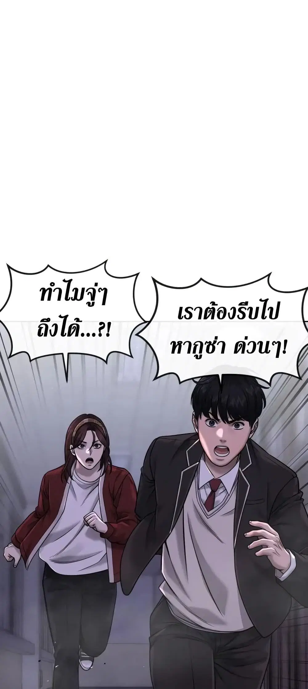 หน้า 59 จาก 77