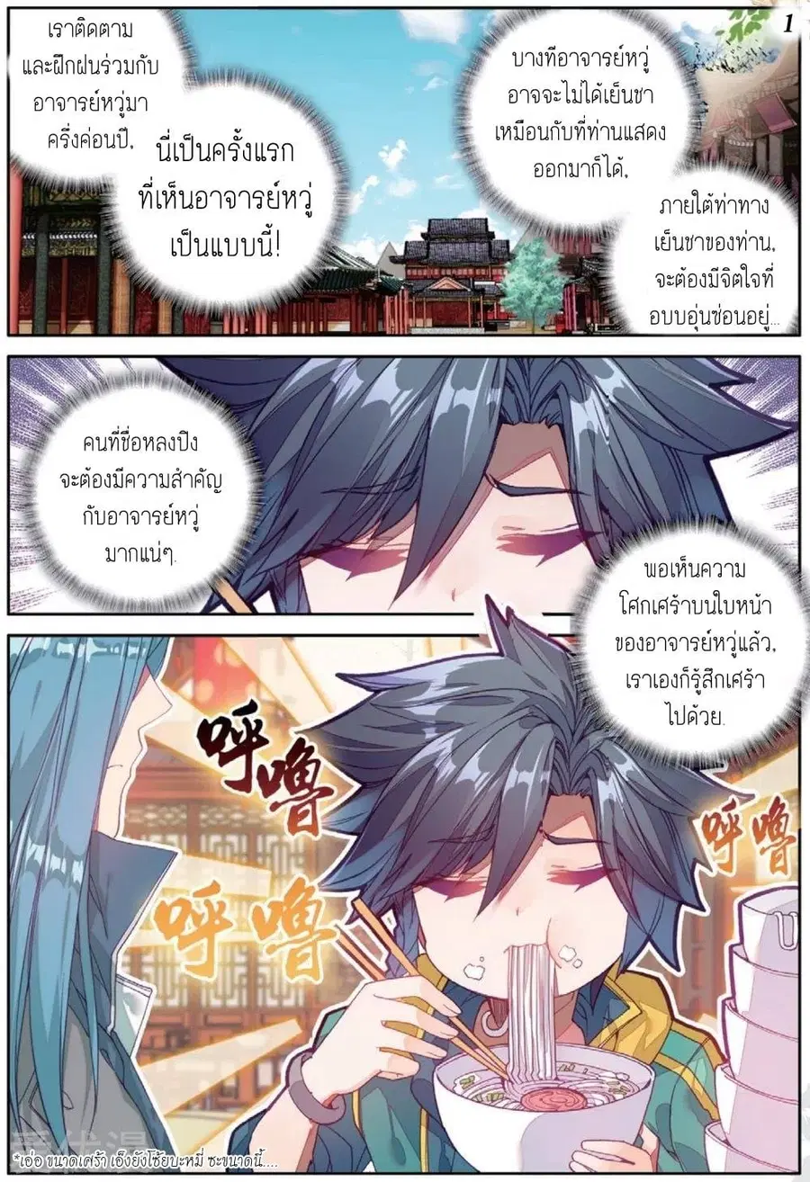 หน้า 2 จาก 16