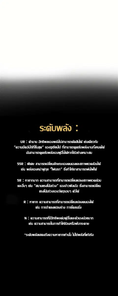 หน้า 19 จาก 20