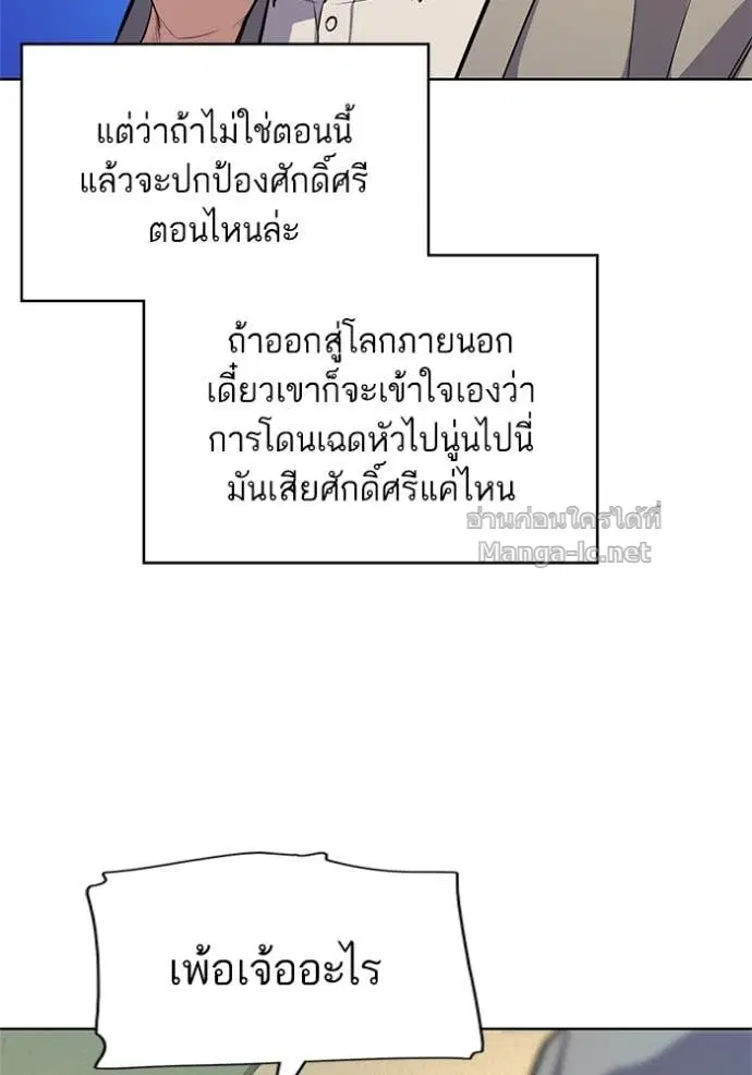 หน้า 81 จาก 133