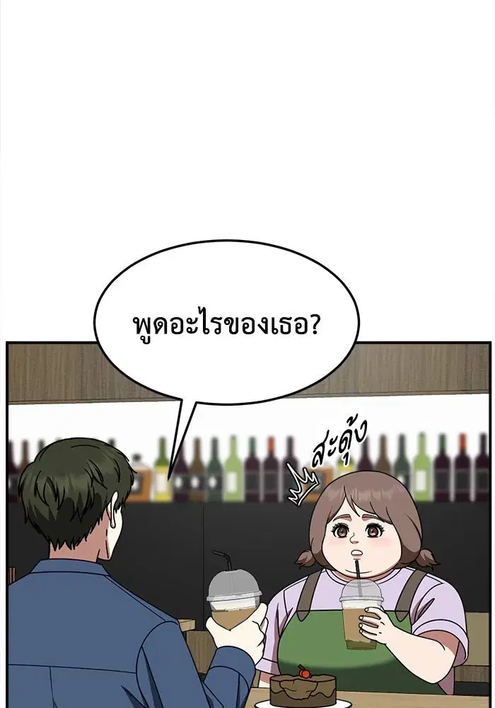 หน้า 133 จาก 178