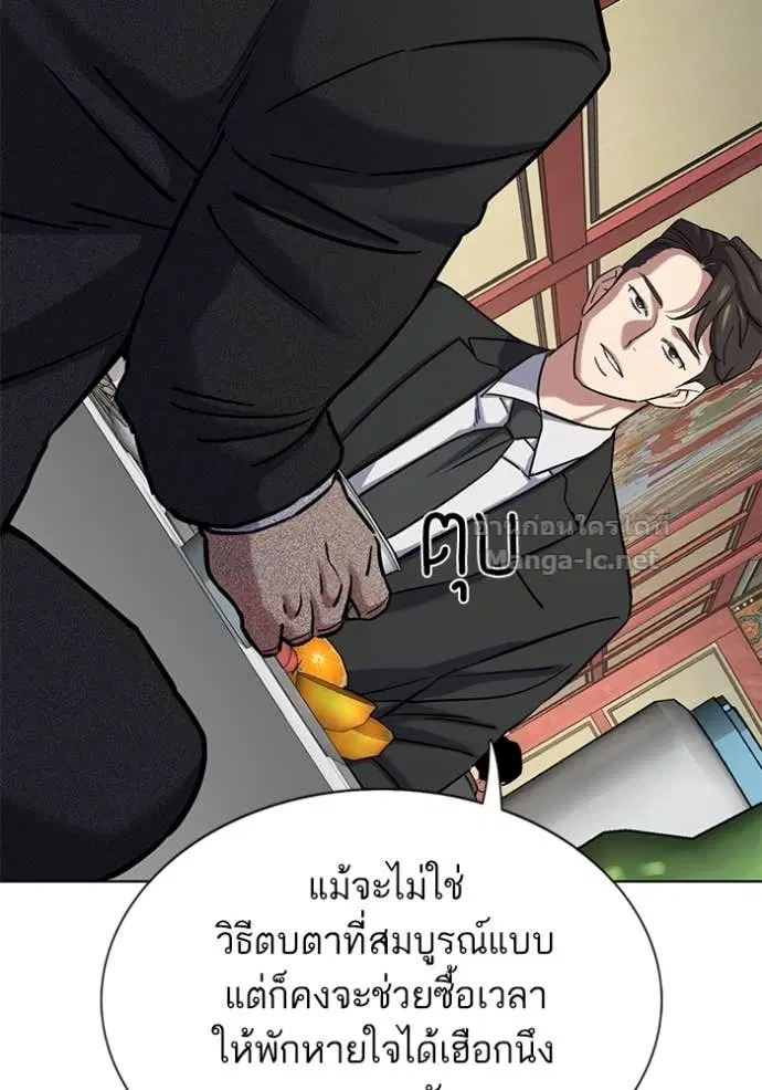 หน้า 4 จาก 143