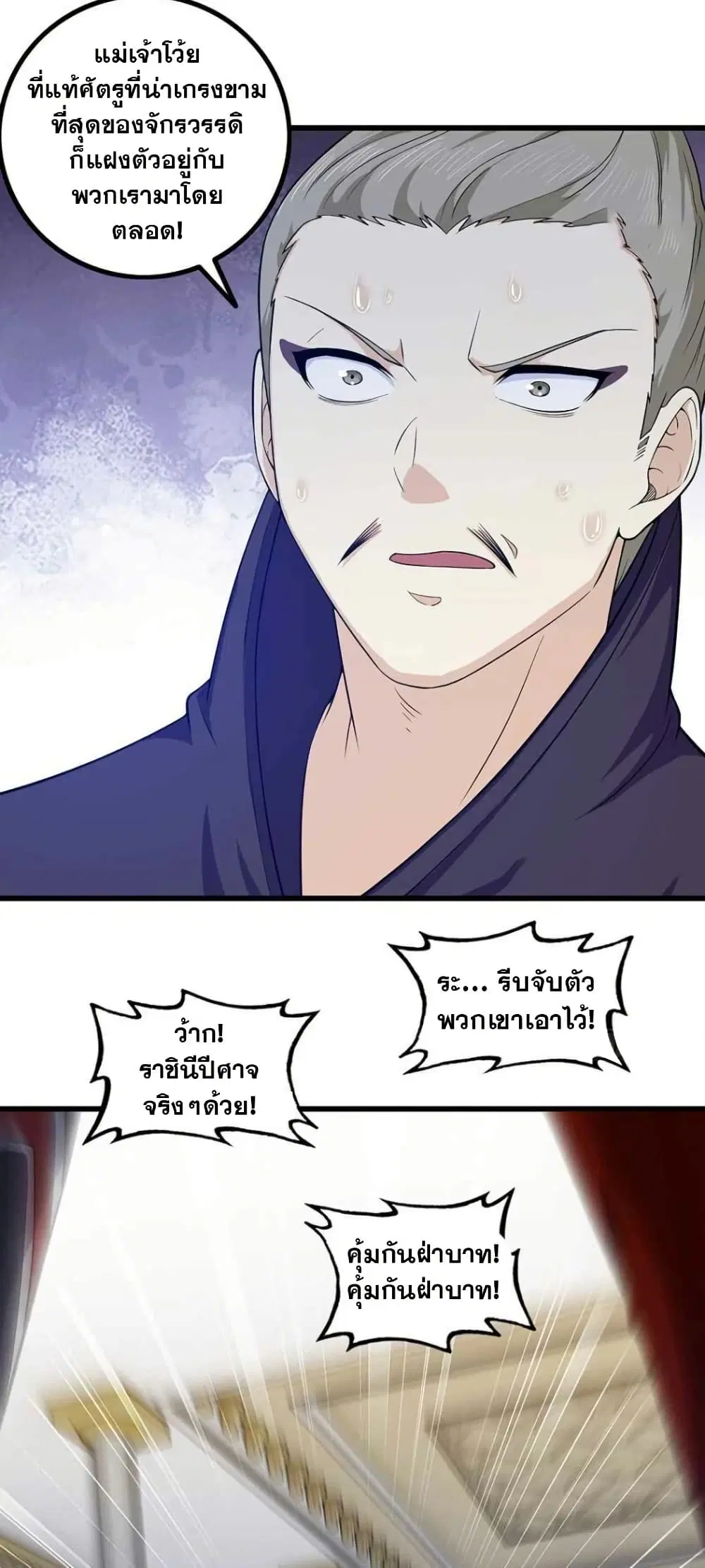หน้า 11 จาก 18