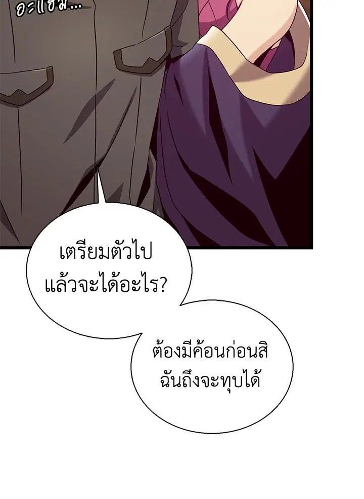 หน้า 97 จาก 131