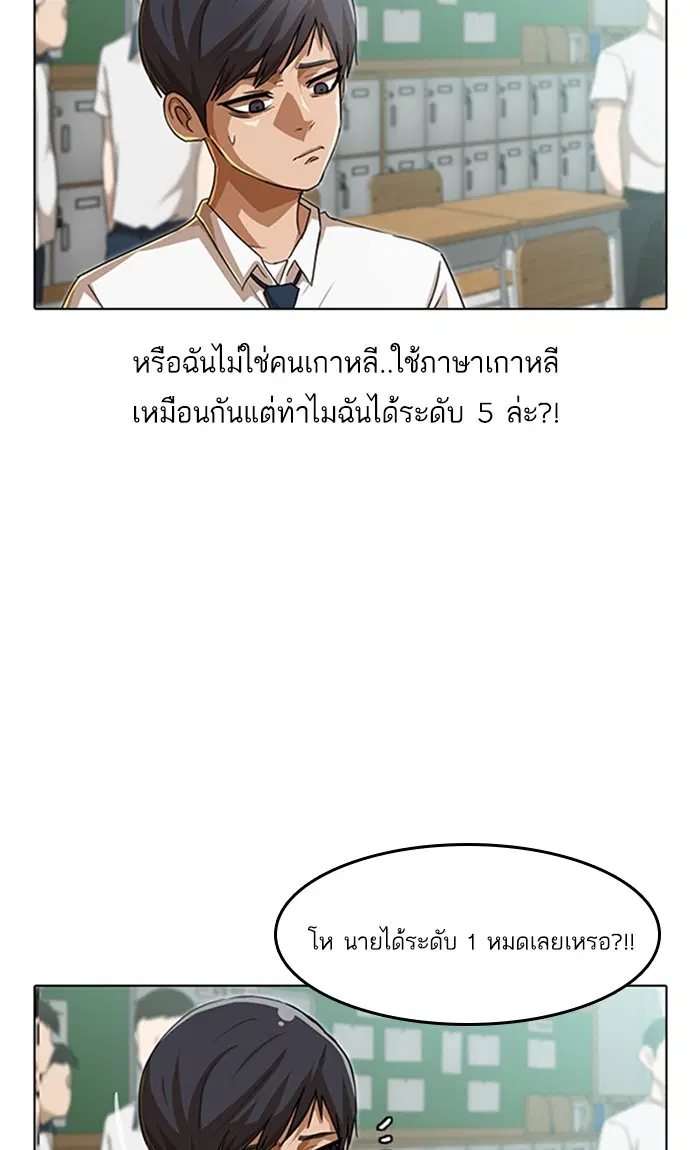 หน้า 14 จาก 111