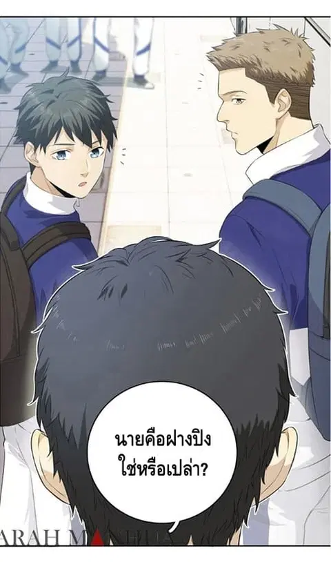 หน้า 5 จาก 34