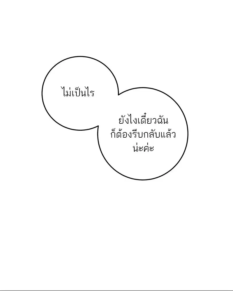 หน้า 19 จาก 127