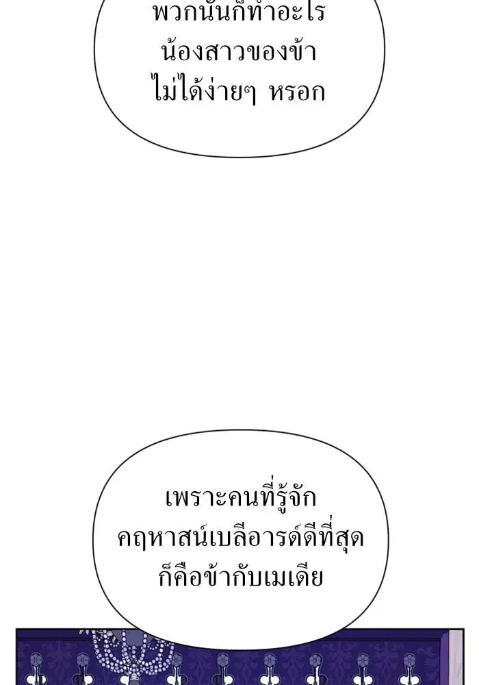 หน้า 82 จาก 218