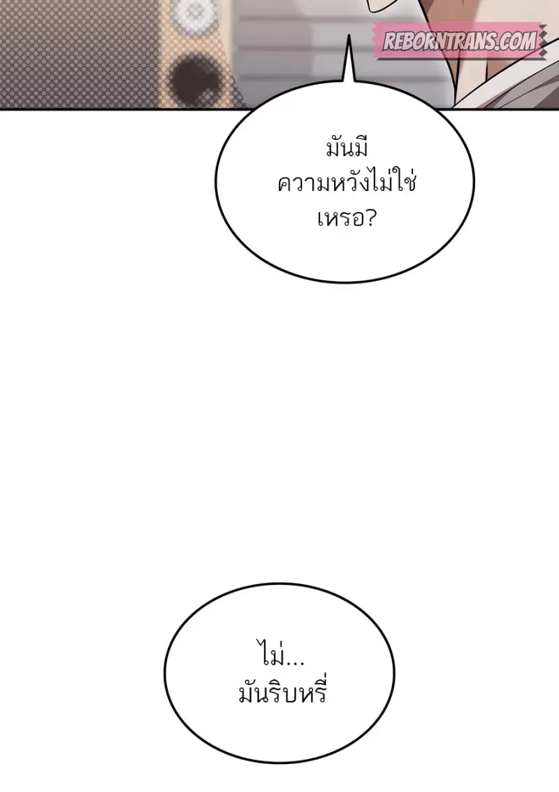 หน้า 46 จาก 80