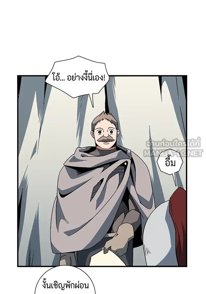 หน้า 69 จาก 85