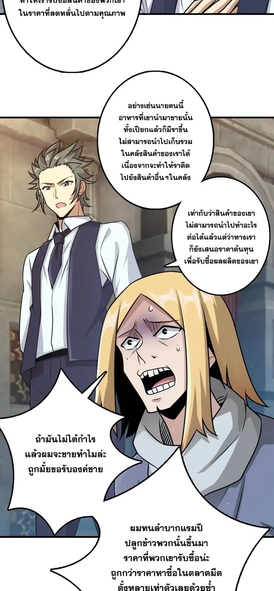 หน้า 20 จาก 40