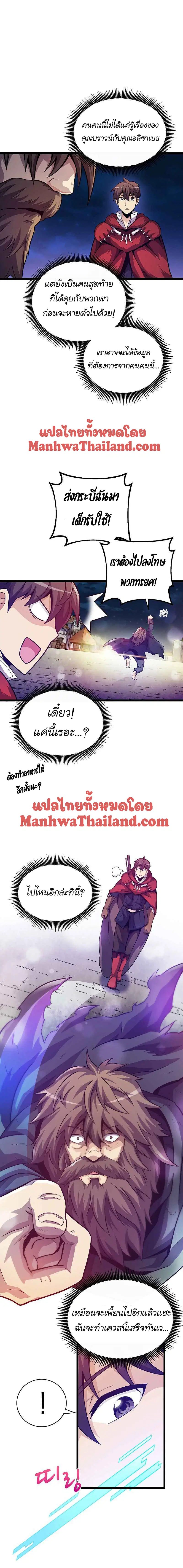หน้า 5 จาก 16
