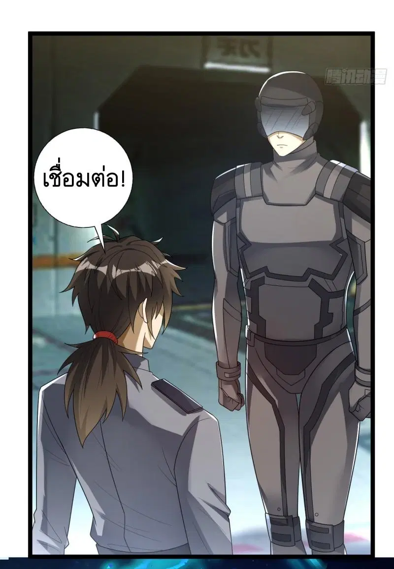 หน้า 35 จาก 43
