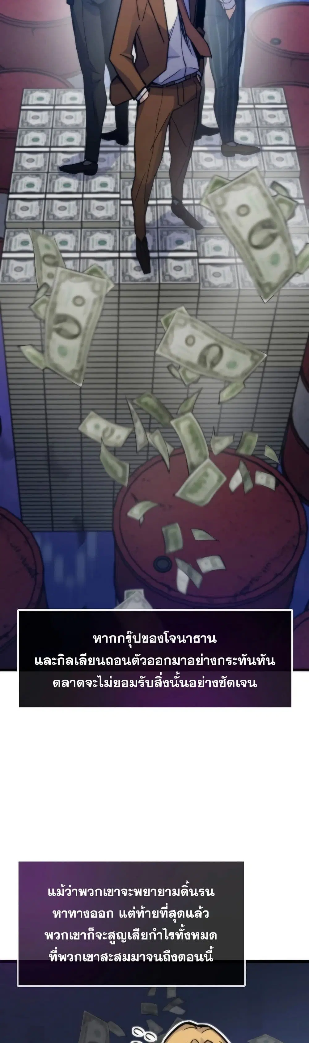 หน้า 46 จาก 50