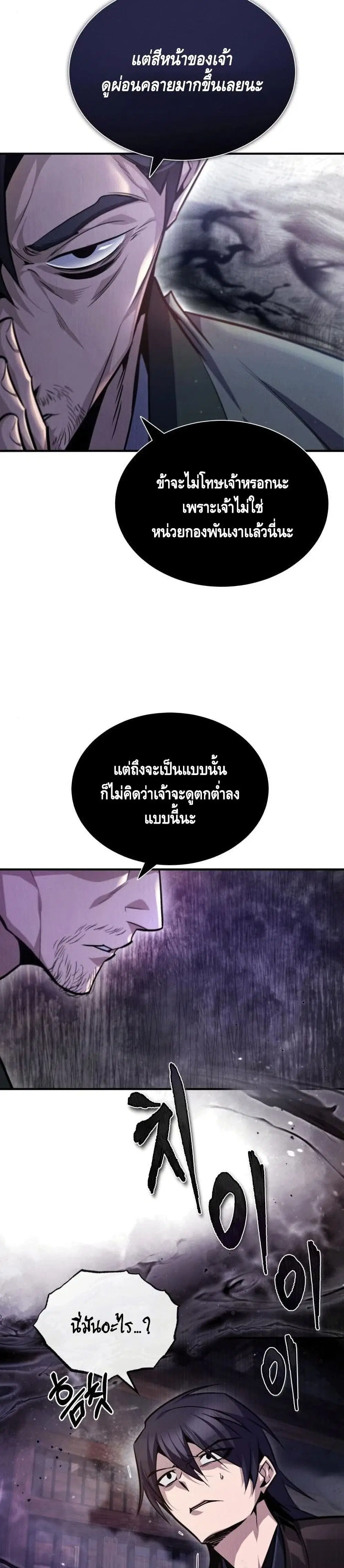 หน้า 23 จาก 42