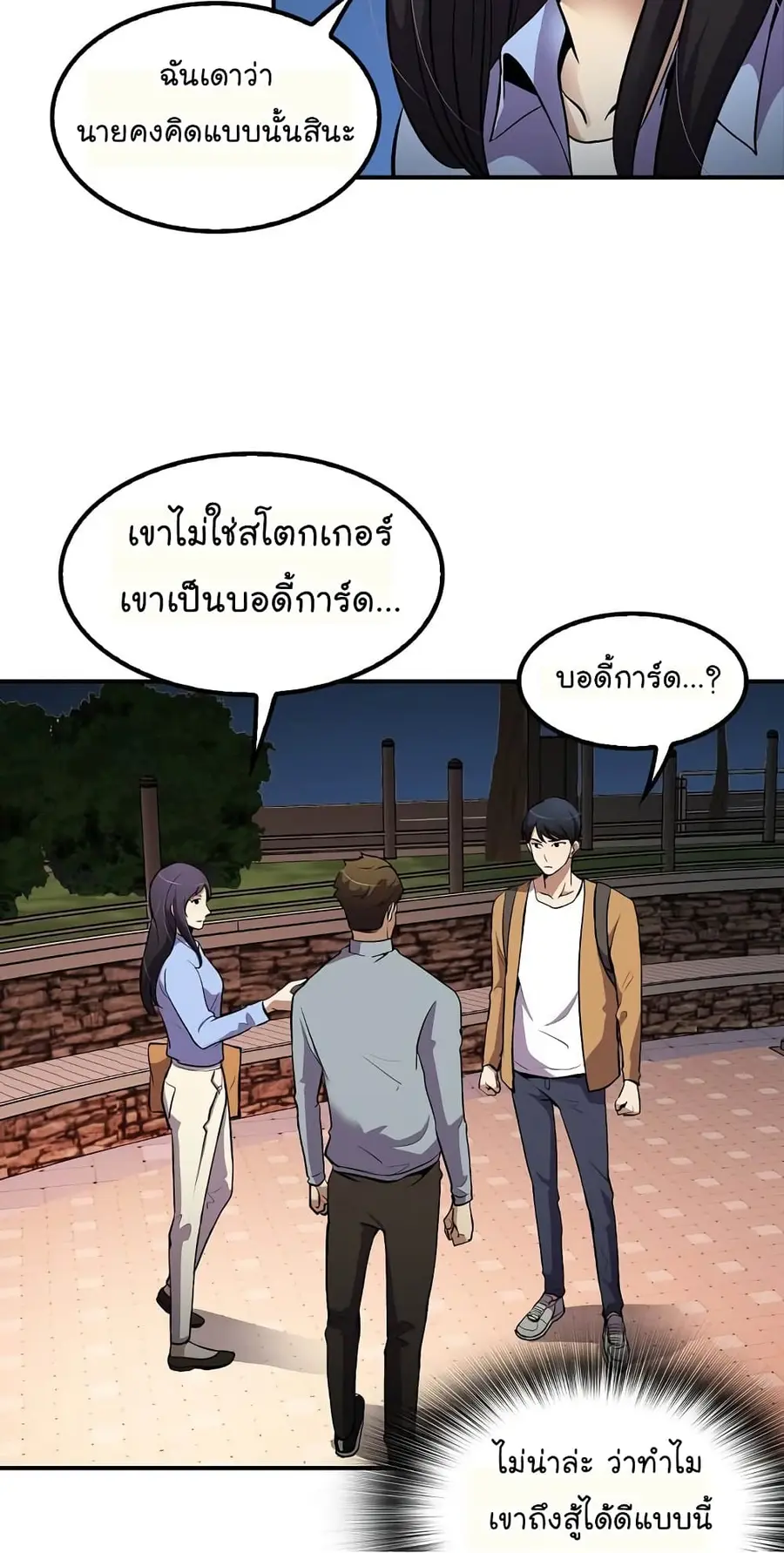 หน้า 29 จาก 62