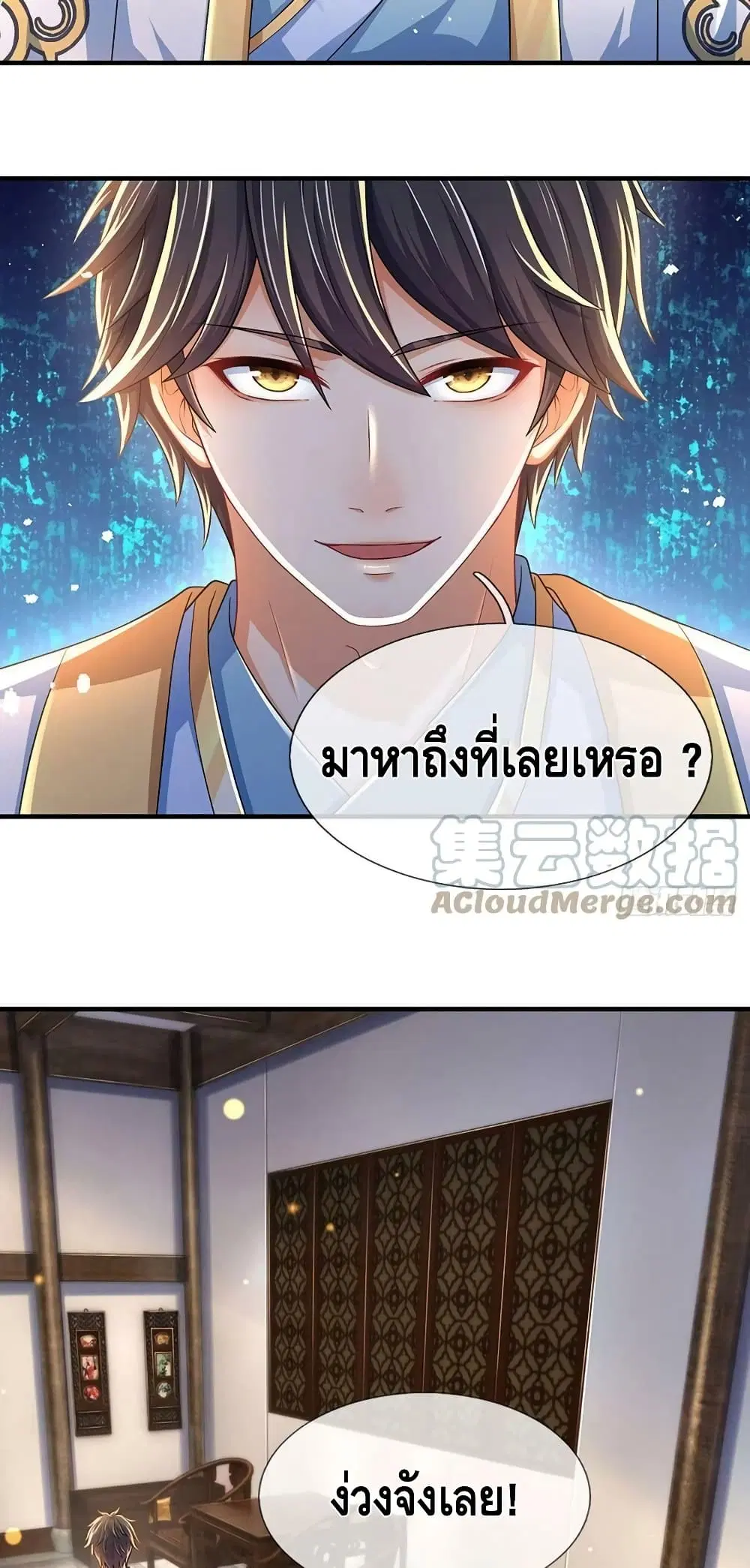 หน้า 26 จาก 52