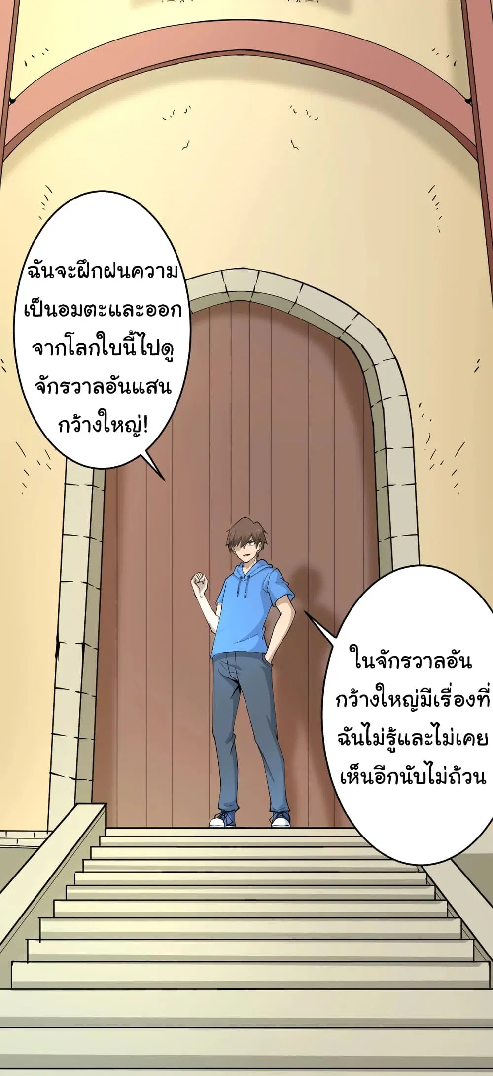 หน้า 41 จาก 42