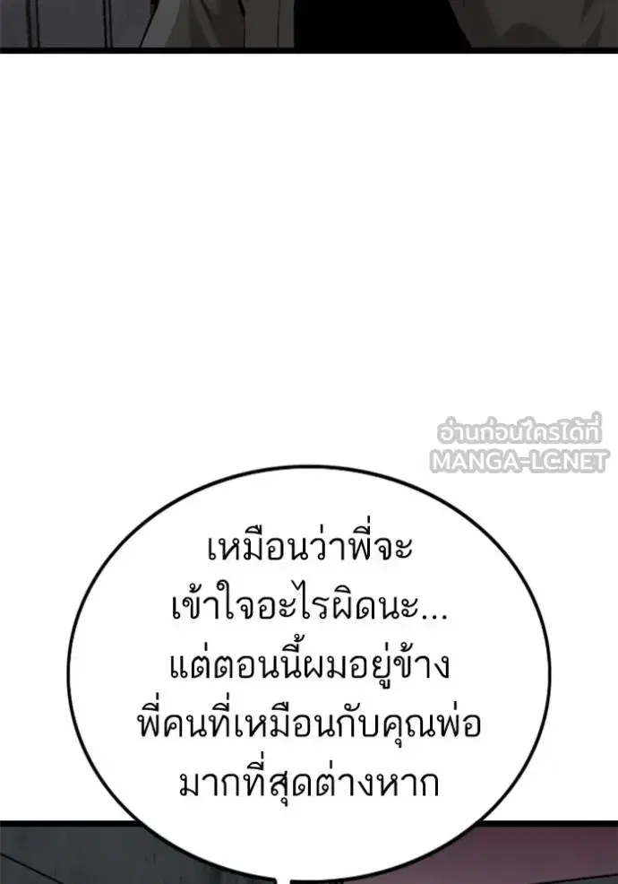 หน้า 60 จาก 133