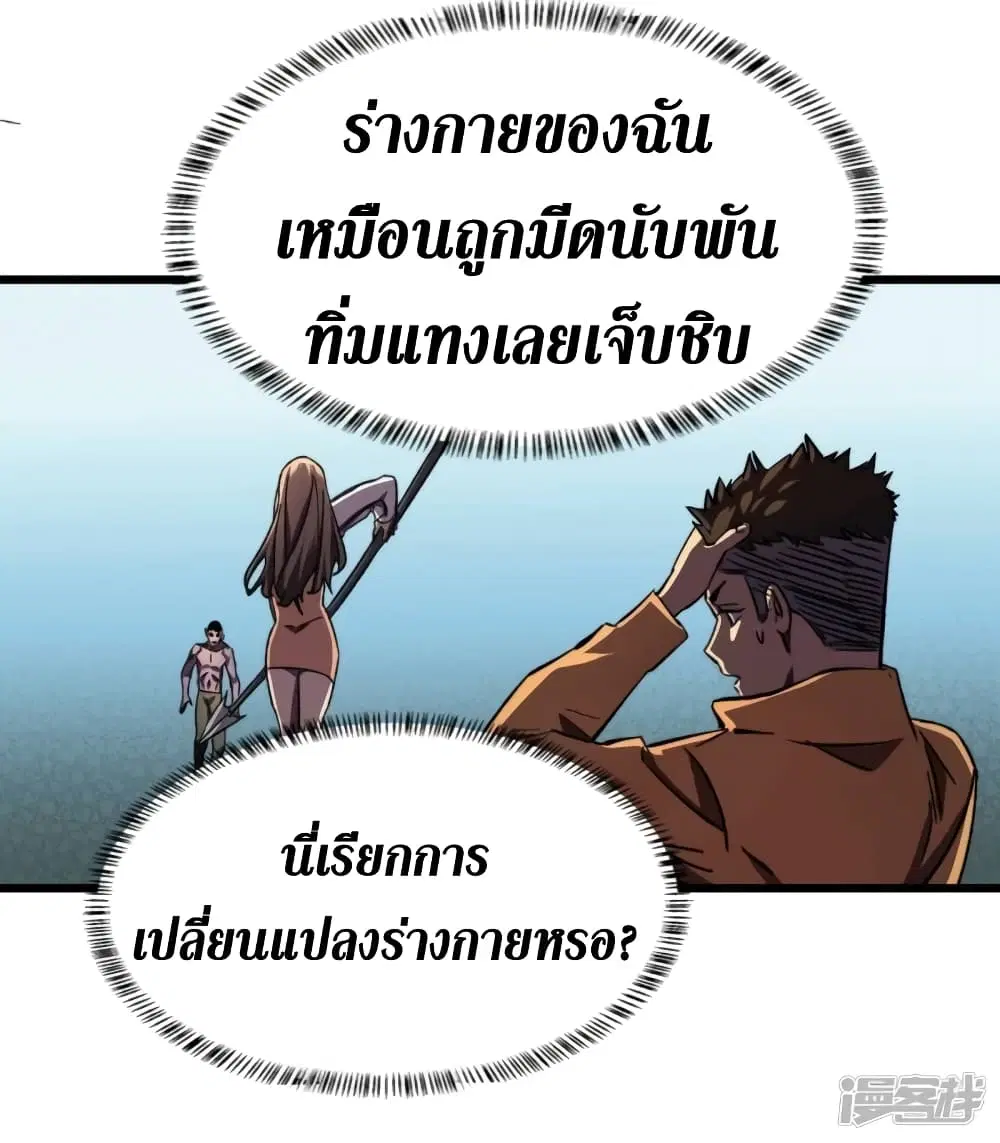 หน้า 8 จาก 38