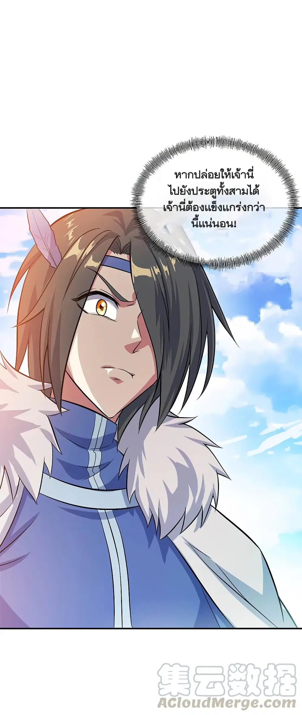 หน้า 19 จาก 52