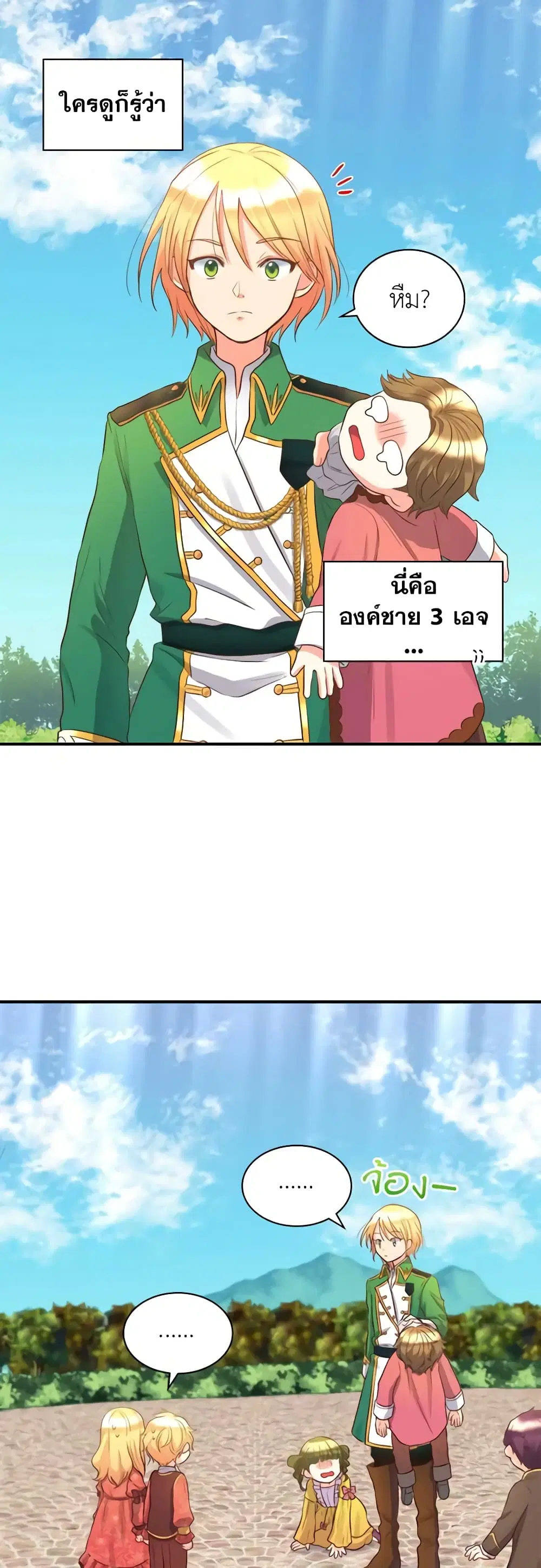 หน้า 13 จาก 25