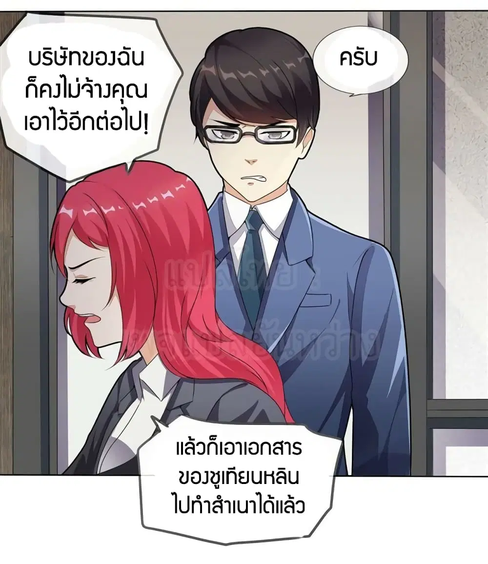 หน้า 25 จาก 26