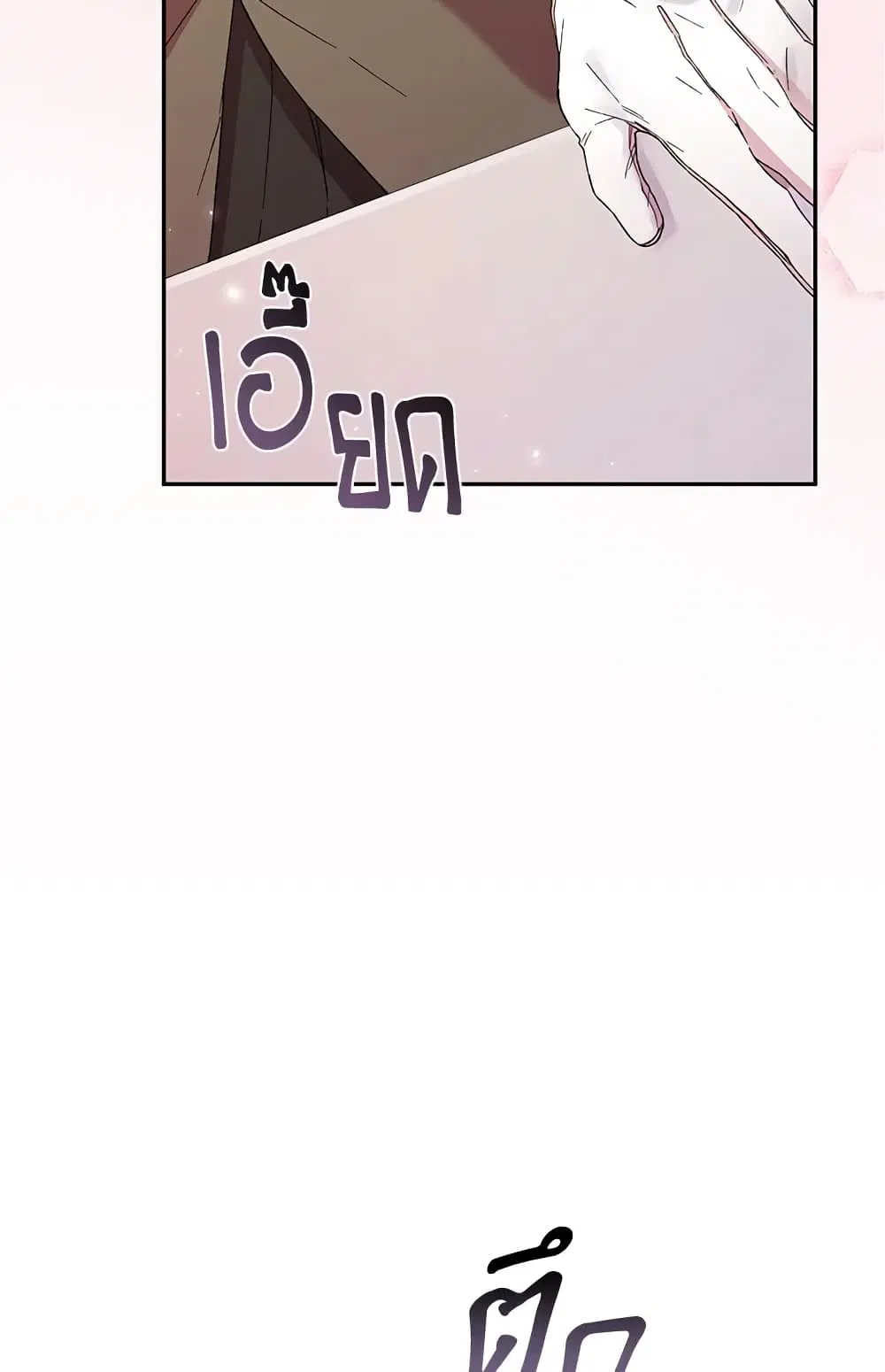 หน้า 42 จาก 57