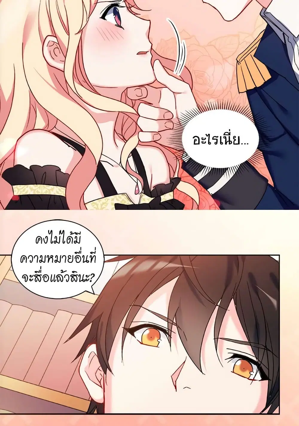 หน้า 22 จาก 36