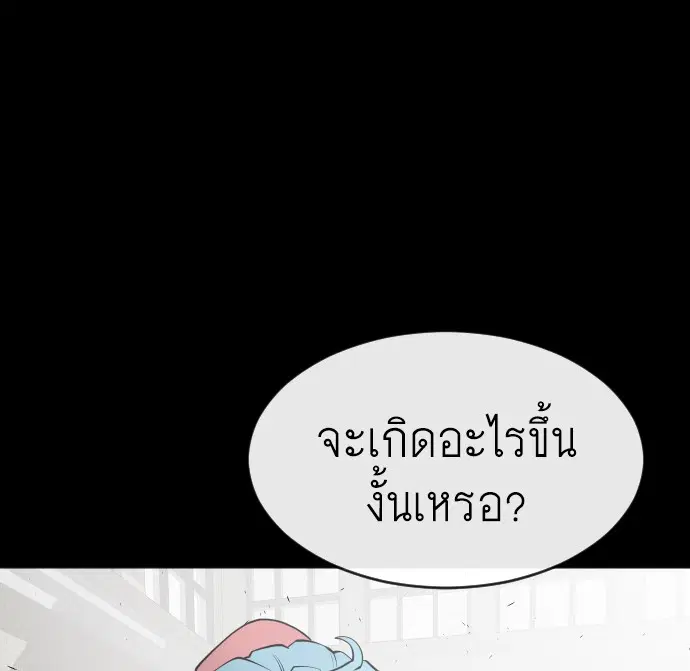 หน้า 111 จาก 130