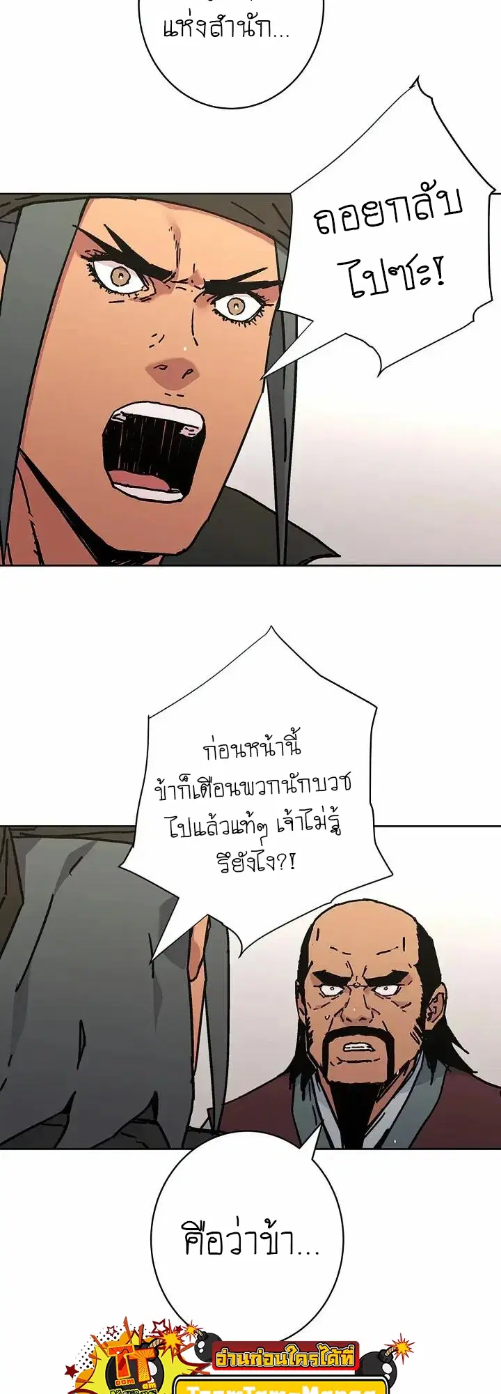 หน้า 20 จาก 63