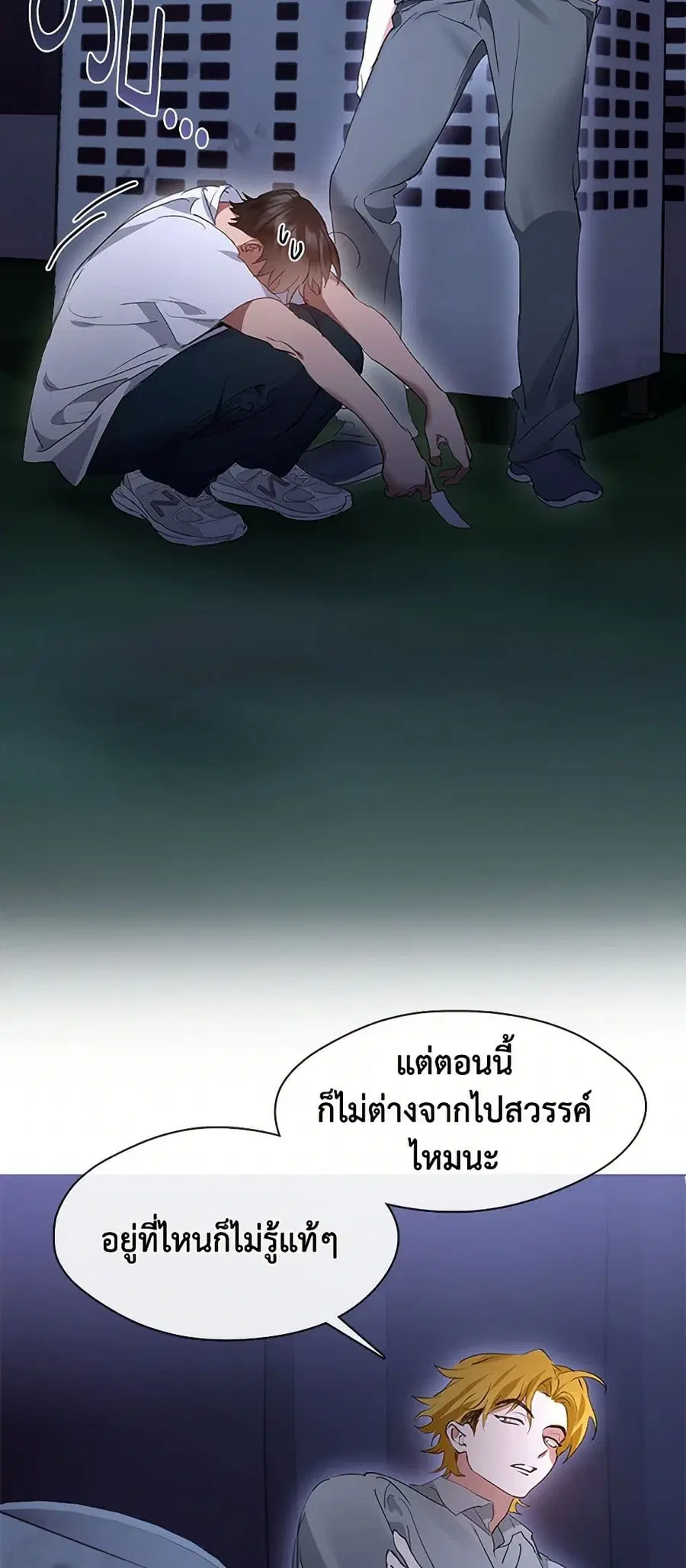 หน้า 19 จาก 52