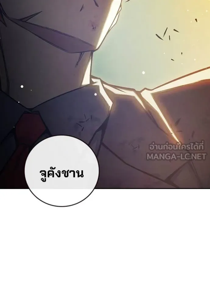 หน้า 185 จาก 255