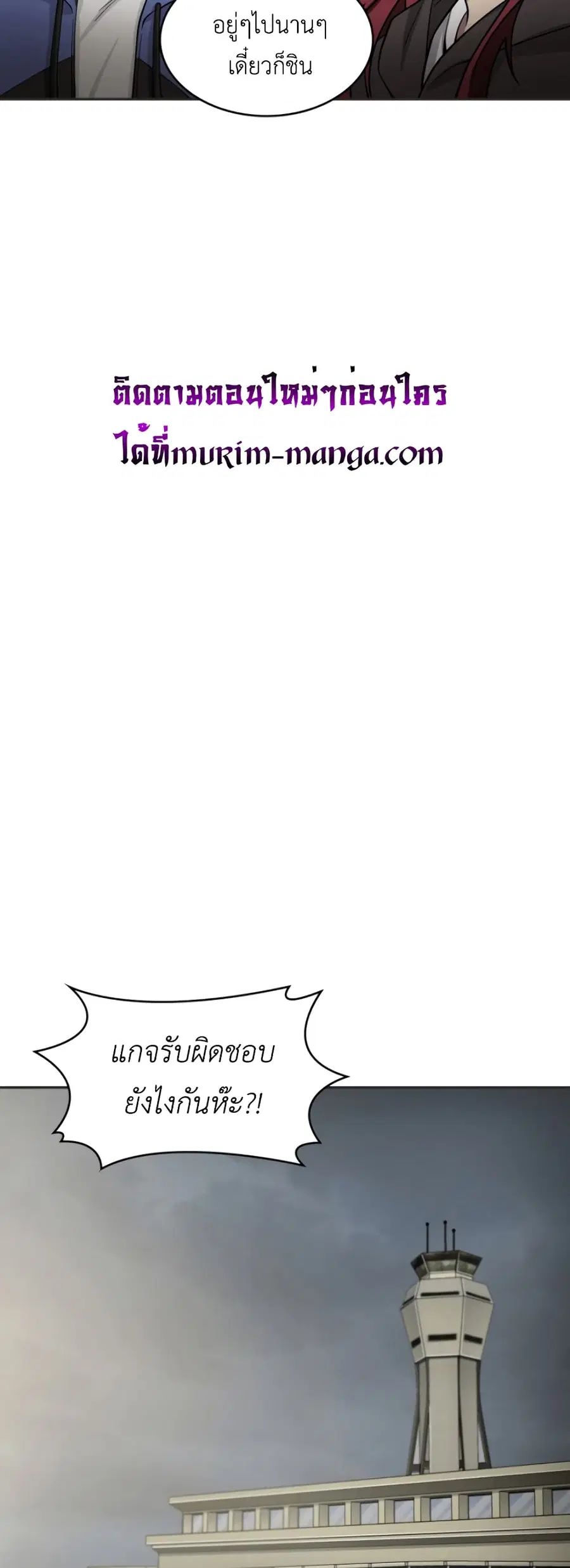หน้า 25 จาก 51