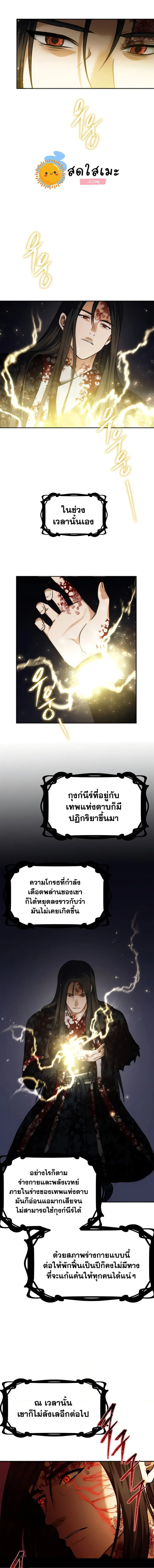 หน้า 13 จาก 16