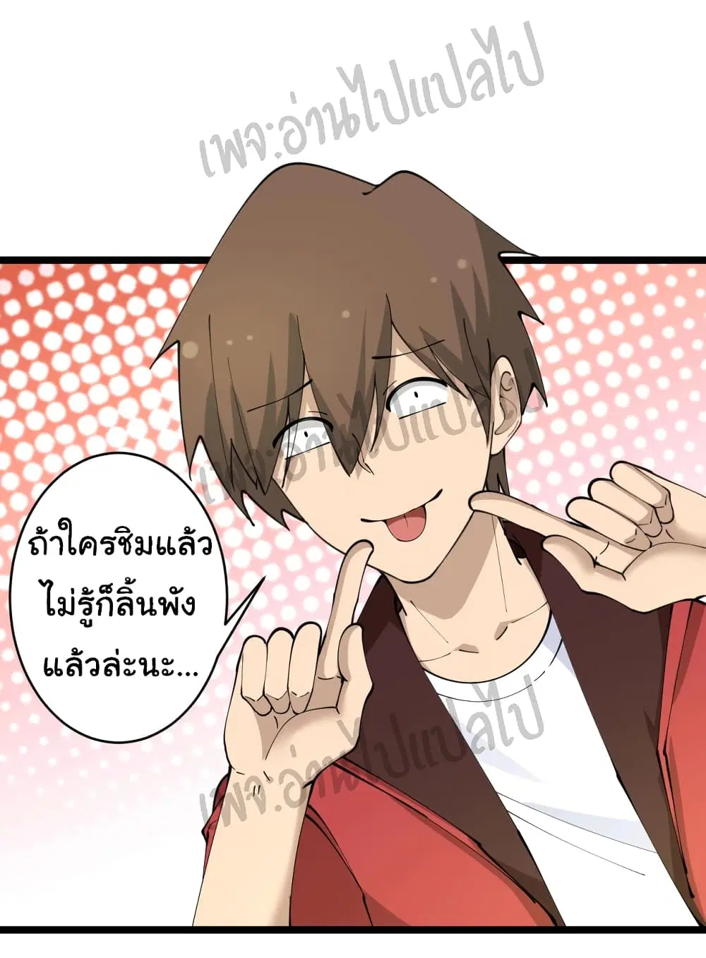 หน้า 18 จาก 28