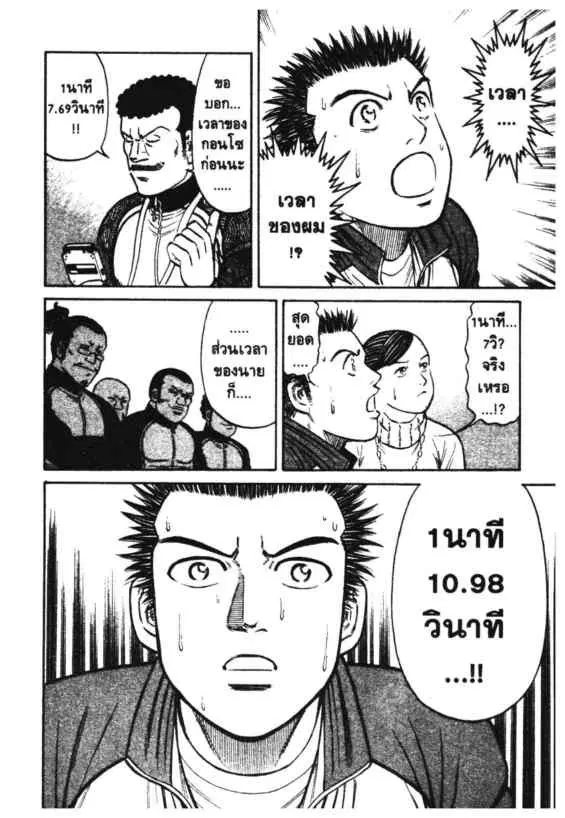 หน้า 11 จาก 17