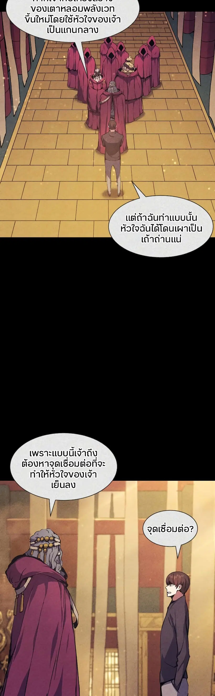 หน้า 12 จาก 60