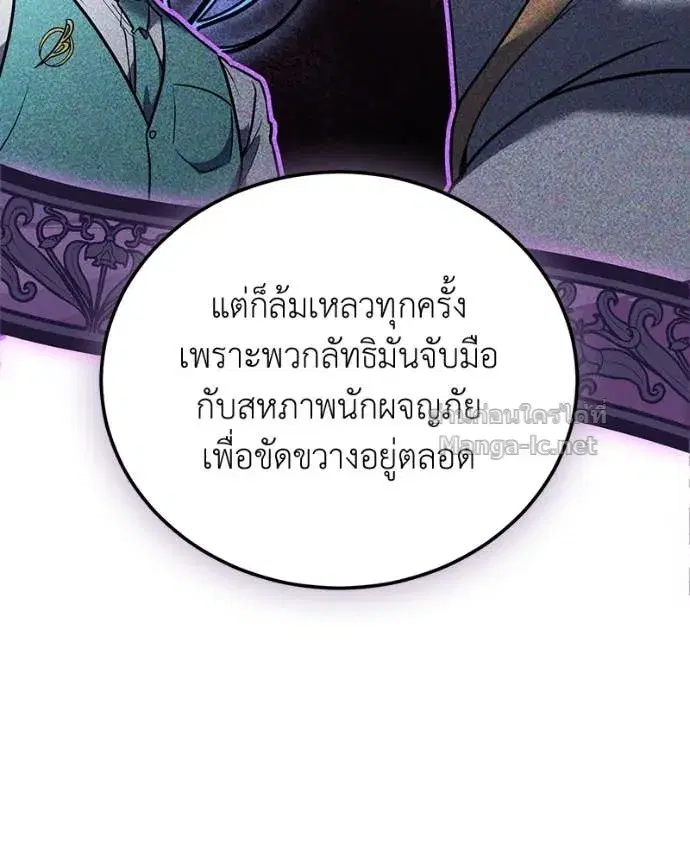 หน้า 81 จาก 135