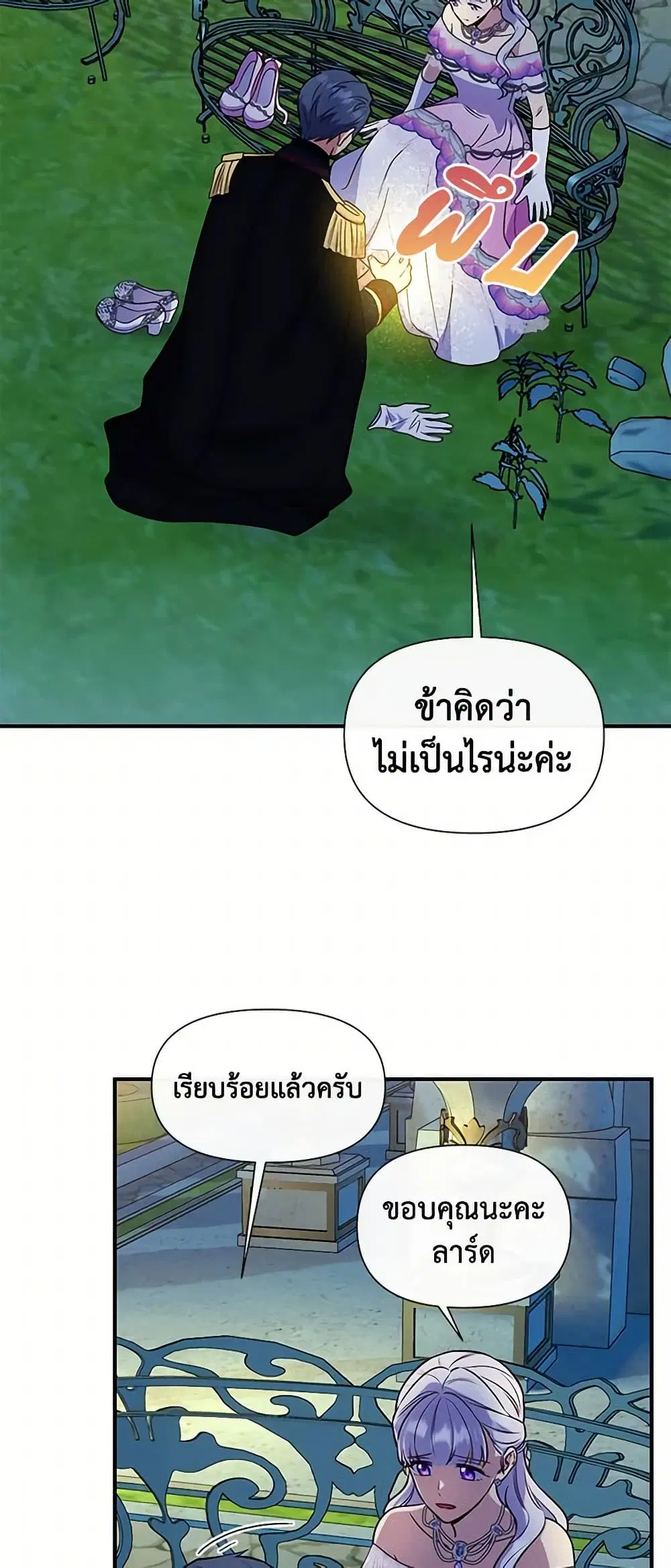 หน้า 28 จาก 47