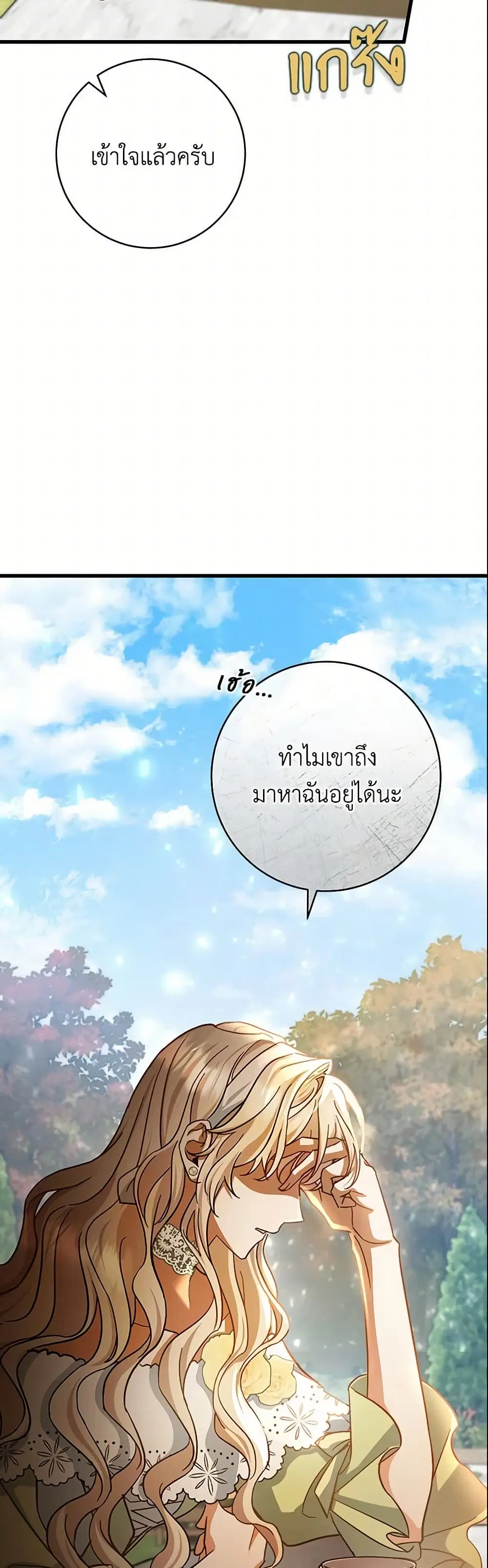 หน้า 33 จาก 47