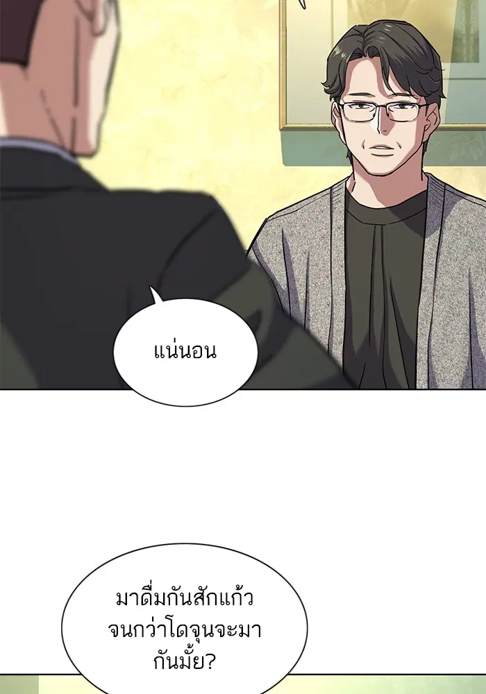 หน้า 58 จาก 106