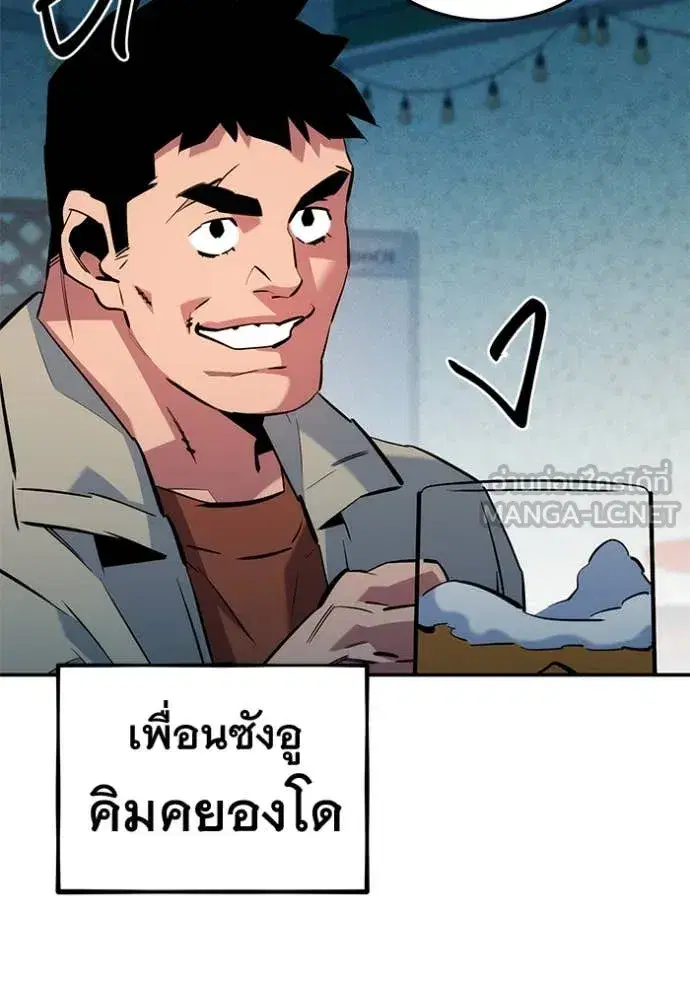 หน้า 85 จาก 153